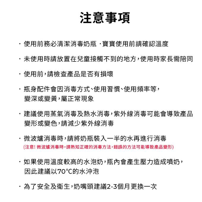 韓國MOTHER-K 精粹極簡PPSU奶瓶 180ml / 280ml-細節圖9