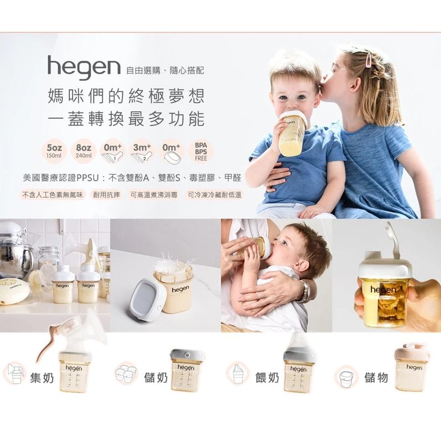 hegen 防脹氣真實擬乳智慧奶嘴 (兩入組) (共五種流速)-細節圖6