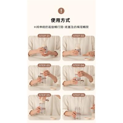 韓國MOTHER-K Ecozen 旋轉伸縮拋棄式奶瓶-細節圖7