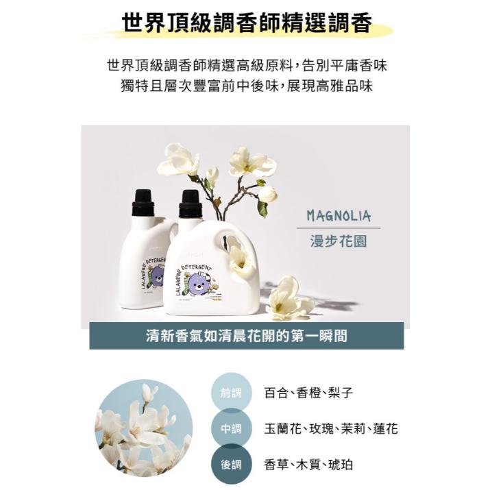 韓國MOTHER-K LALABEBE 草本抗敏極淨洗衣精1700ml/1300ml-細節圖3