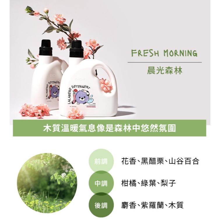 韓國MOTHER-K LALABEBE 草本抗敏極淨洗衣精1700ml/1300ml-細節圖4