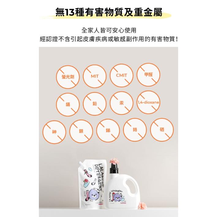 韓國MOTHER-K LALABEBE 草本抗敏極淨洗衣精1700ml/1300ml-細節圖7