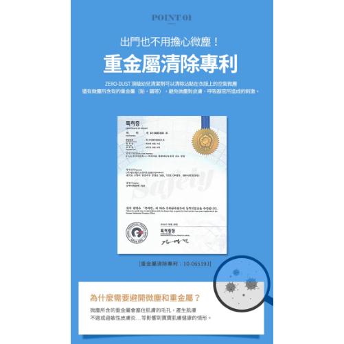 韓國MOTHER-K Zero Dust 頂級幼兒洗衣精 1000ml -肥皂香-細節圖4