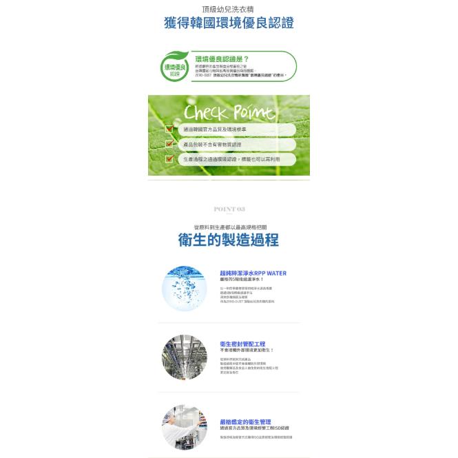 韓國MOTHER-K Zero Dust 頂級幼兒洗衣精 1000ml -肥皂香-細節圖5