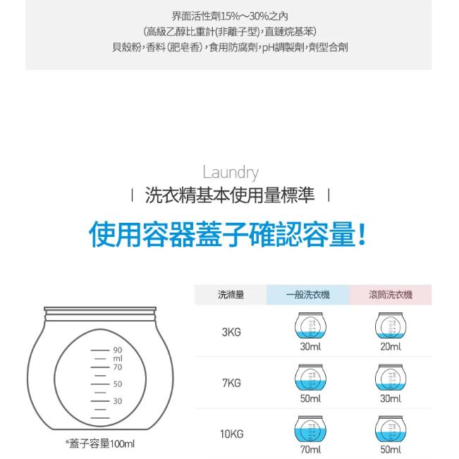 韓國MOTHER-K Zero Dust 頂級幼兒洗衣精 1000ml -肥皂香-細節圖8