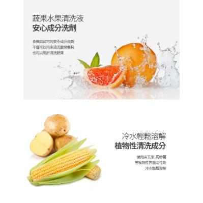 韓國MOTHER-K Zero Dust 奶瓶&蔬果清潔劑400ml-細節圖3