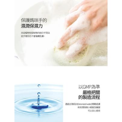 韓國MOTHER-K Zero Dust 奶瓶&蔬果清潔劑400ml-細節圖4