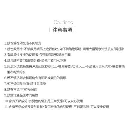 韓國MOTHER-K Zero Dust 奶瓶&蔬果清潔劑400ml-細節圖7