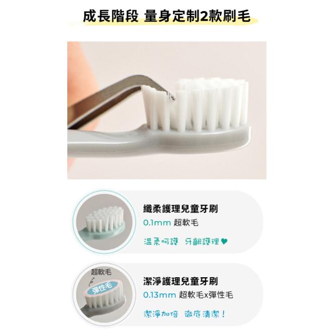 韓國MOTHER-K 纖柔護理兒童牙刷-細節圖4