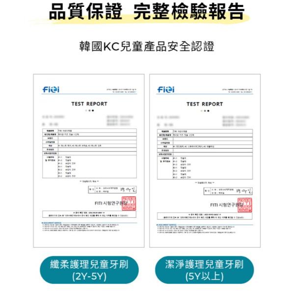 韓國MOTHER-K 纖柔護理兒童牙刷-細節圖7