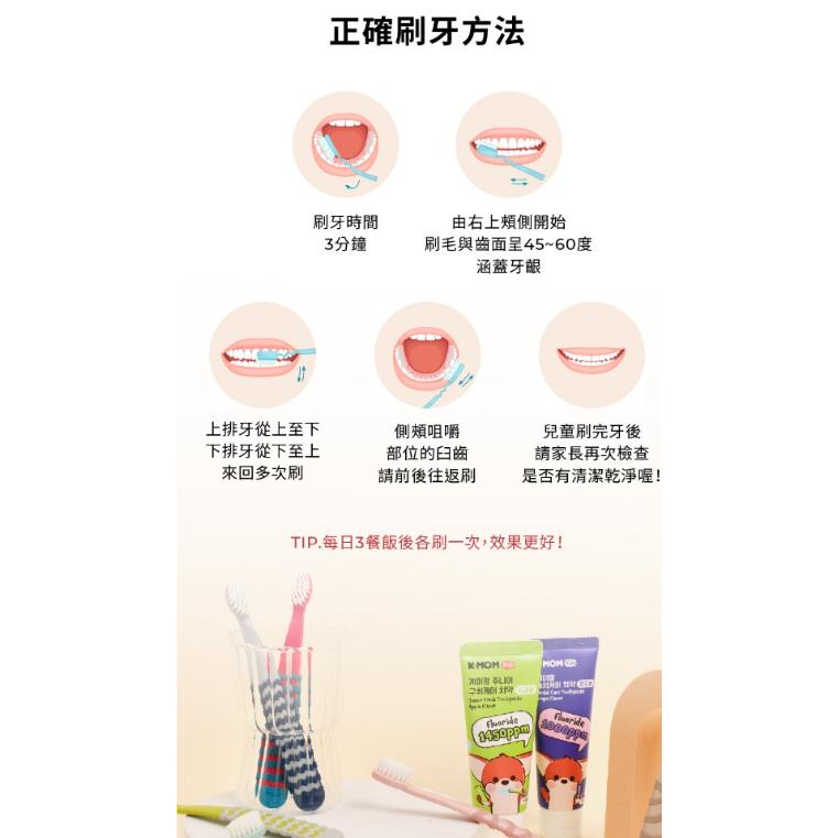 韓國MOTHER-K 纖柔護理兒童牙刷-細節圖9