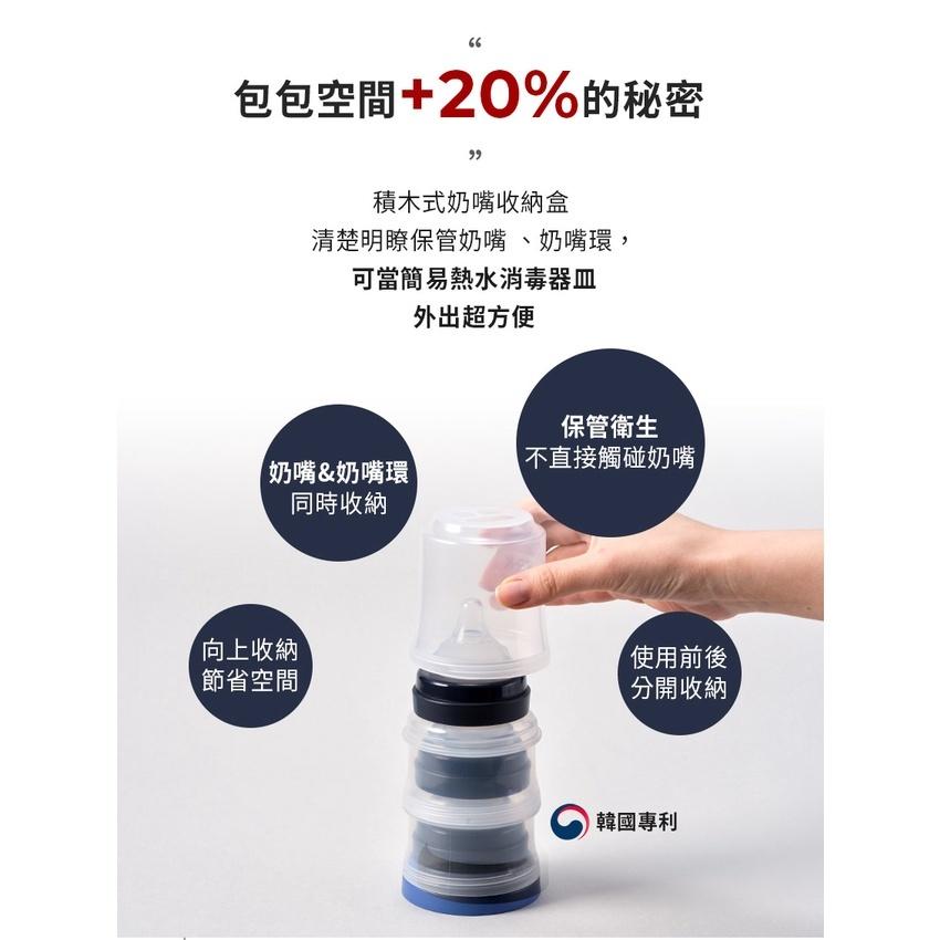 韓國MOTHER-K 積木式奶嘴收納盒 補充盒-細節圖2