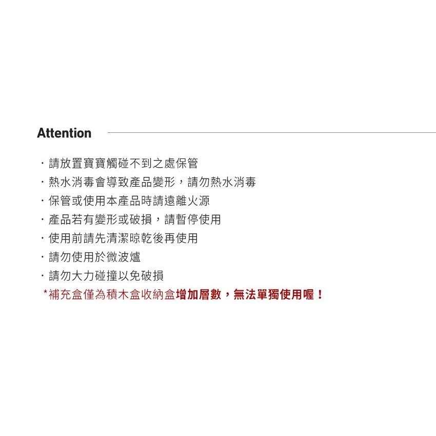 韓國MOTHER-K 積木式奶嘴收納盒 補充盒-細節圖9