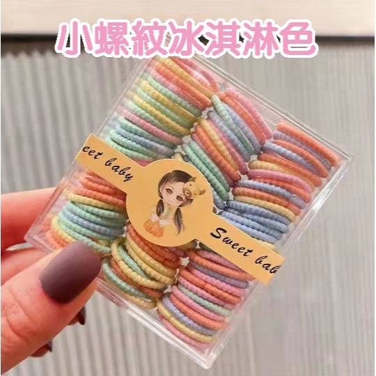 寶寶兒童高彈力不傷髮拇指髮圈 兒童髮圈 拇指髮圈 基礎髮圈 彈力髮圈 90條入-規格圖3