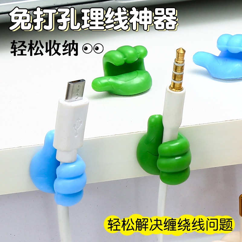 小手理線器 桌面固線器 電線 收線器 固線器 固定座 夾線器 固定 線 電線整理-細節圖2