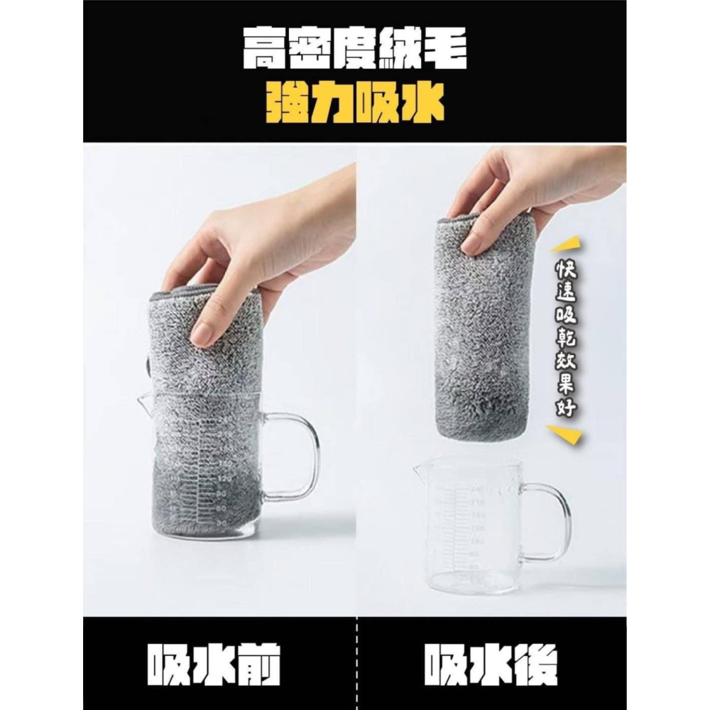 竹炭日式抹布 超強吸水力抹布 超吸油抹布 洗碗布 竹碳纖維抹布 吸水抹布 廚房抹布 魚鱗抹布 抹布 吸水 竹炭抹布-細節圖2