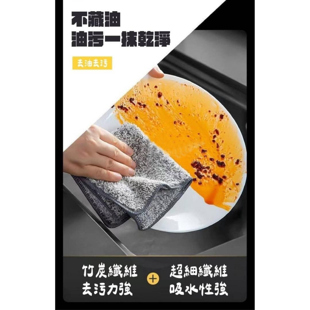 竹炭日式抹布 超強吸水力抹布 超吸油抹布 洗碗布 竹碳纖維抹布 吸水抹布 廚房抹布 魚鱗抹布 抹布 吸水 竹炭抹布-細節圖5