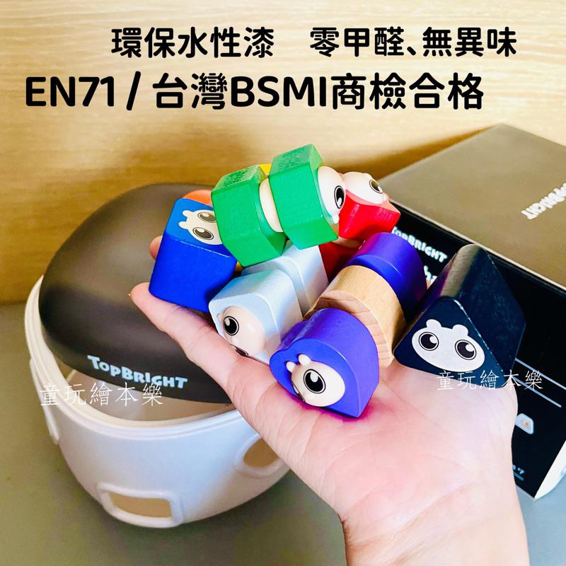 現貨《童玩繪本樂》BSMI檢驗合格 蘋果形狀認知盒 13-18個月 形狀顏色認知盒 啟蒙學習 啟蒙教具 手眼協調-細節圖6