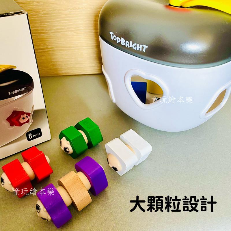 現貨《童玩繪本樂》BSMI檢驗合格 蘋果形狀認知盒 13-18個月 形狀顏色認知盒 啟蒙學習 啟蒙教具 手眼協調-細節圖9