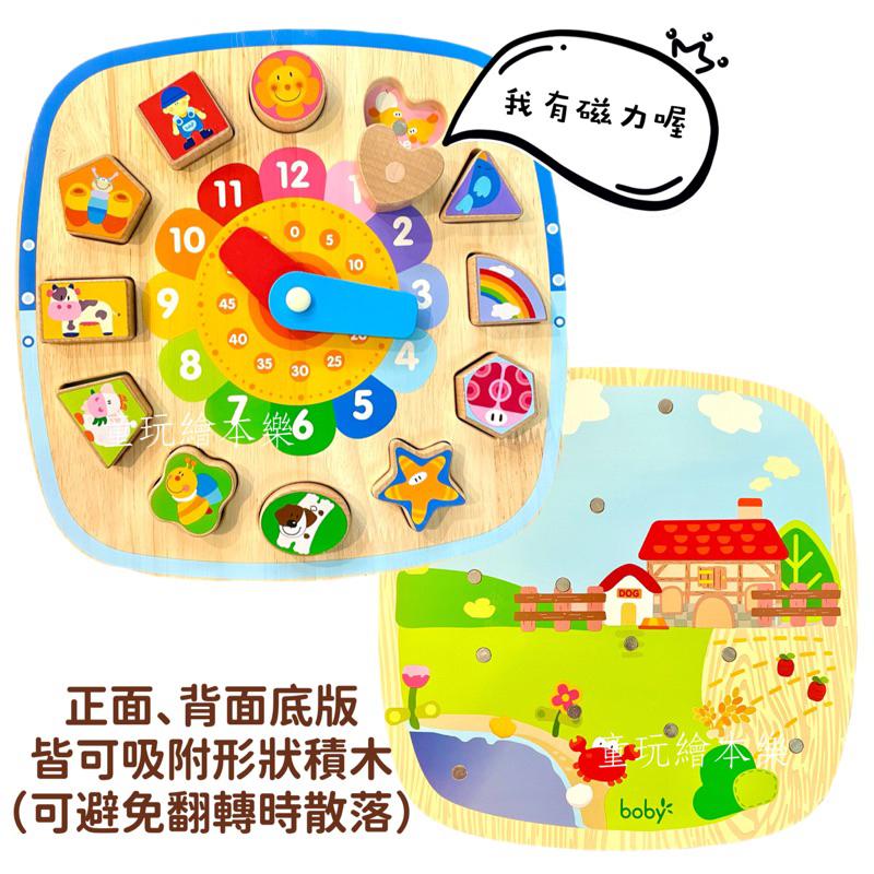 現貨《童玩繪本樂》BSMI檢驗合格 時鐘形狀拼板 磁性 時鐘積木 形狀拼板 形狀認知-細節圖3
