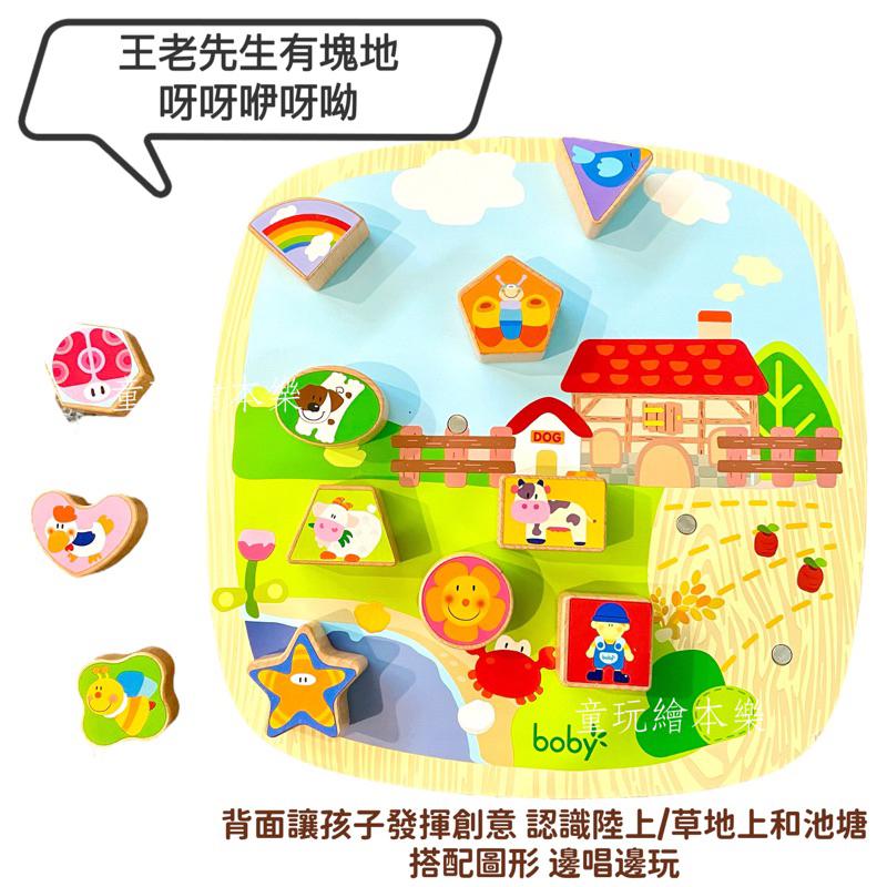 現貨《童玩繪本樂》BSMI檢驗合格 時鐘形狀拼板 磁性 時鐘積木 形狀拼板 形狀認知-細節圖5