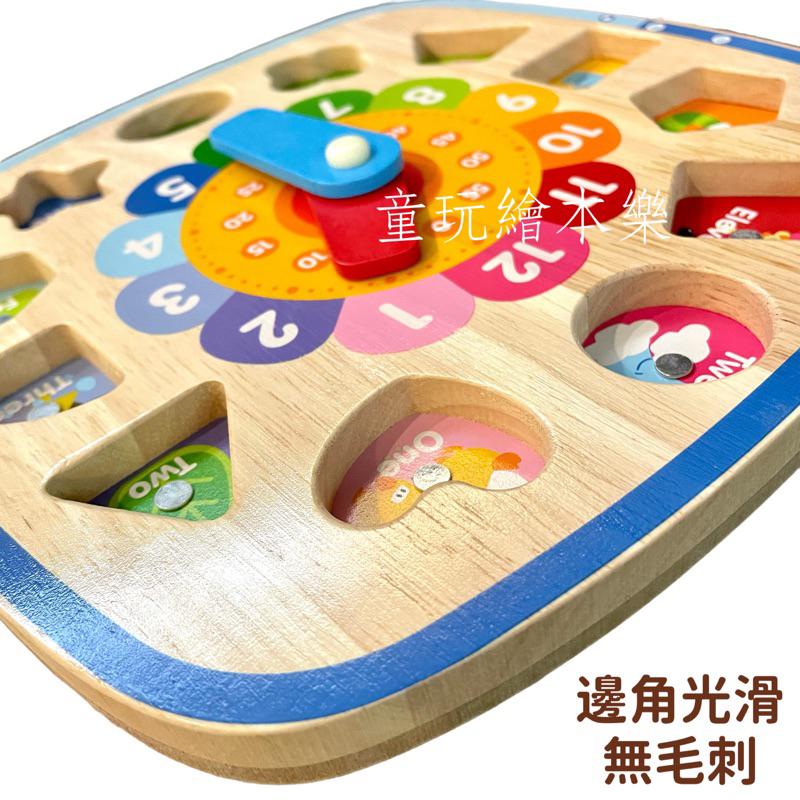現貨《童玩繪本樂》BSMI檢驗合格 時鐘形狀拼板 磁性 時鐘積木 形狀拼板 形狀認知-細節圖6
