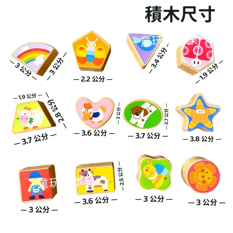 現貨《童玩繪本樂》BSMI檢驗合格 時鐘形狀拼板 磁性 時鐘積木 形狀拼板 形狀認知-細節圖8