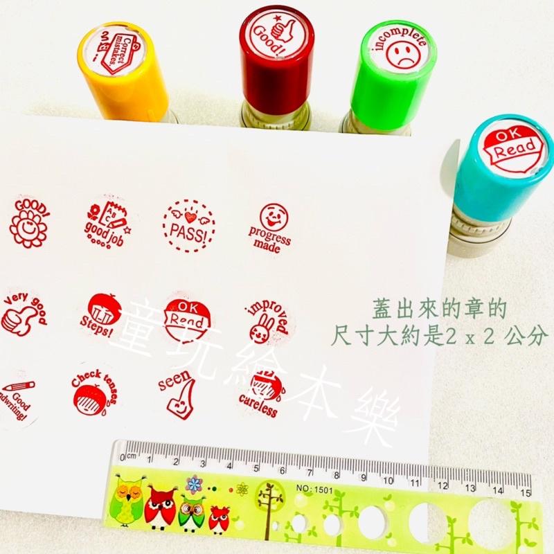現貨《童玩繪本樂》教學連續章 光敏印章 連續章 教學印章 TEACHER STAMPS 英語教學 教師章 獎勵章 獎點卡-細節圖7