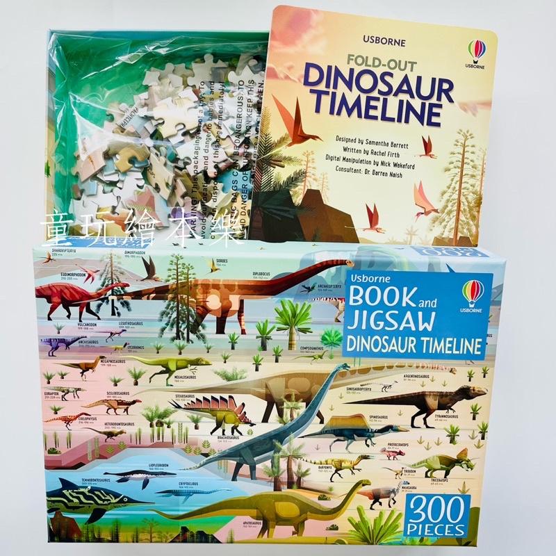 現貨《童玩繪本樂》BSMI檢驗合格 Book and Jigsaw Dinosaur Timeline 拼圖 恐龍拼圖-細節圖2