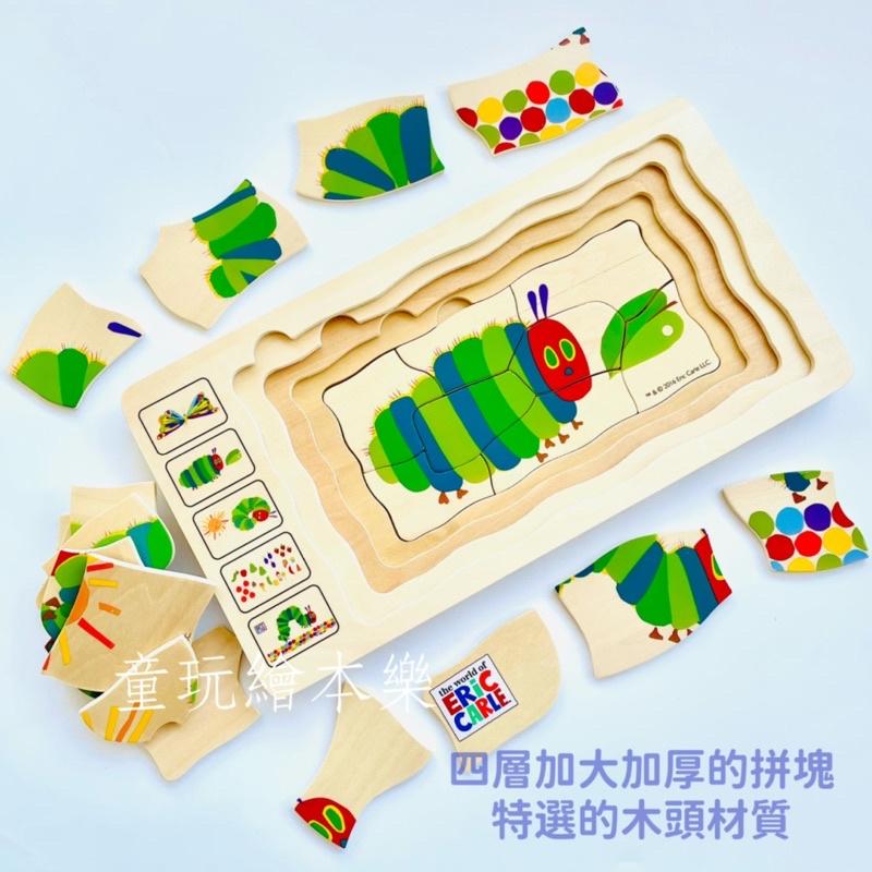 現貨《童玩繪本樂》BSMI檢驗合格 好餓的毛毛蟲拼圖 四層拼圖 大塊拼圖 hungry caterpillar-細節圖2