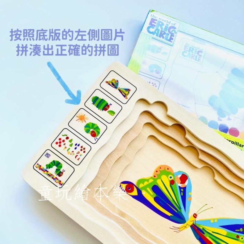 現貨《童玩繪本樂》BSMI檢驗合格 好餓的毛毛蟲拼圖 四層拼圖 大塊拼圖 hungry caterpillar-細節圖3