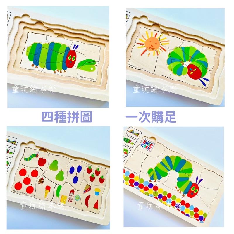 現貨《童玩繪本樂》BSMI檢驗合格 好餓的毛毛蟲拼圖 四層拼圖 大塊拼圖 hungry caterpillar-細節圖4