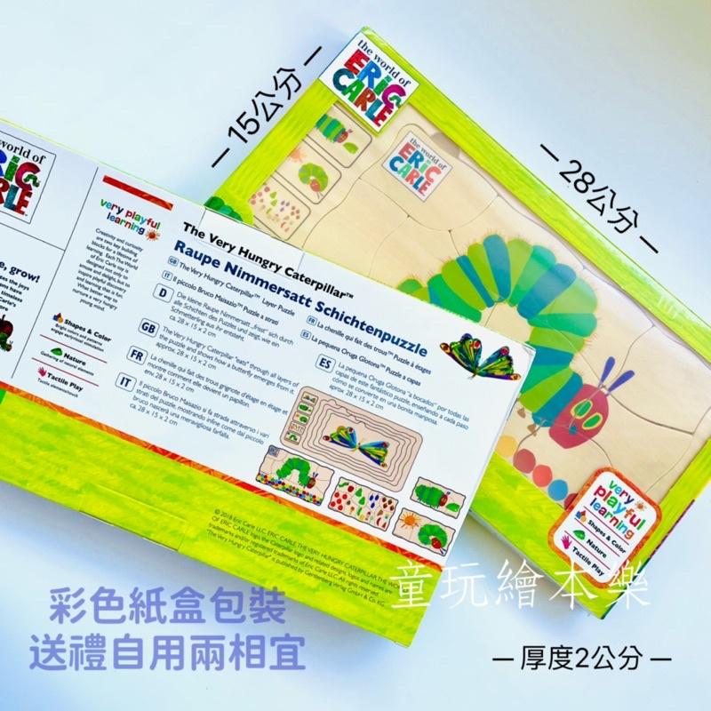 現貨《童玩繪本樂》BSMI檢驗合格 好餓的毛毛蟲拼圖 四層拼圖 大塊拼圖 hungry caterpillar-細節圖6