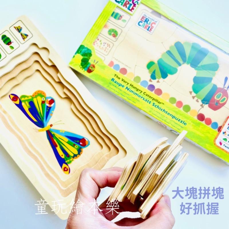 現貨《童玩繪本樂》BSMI檢驗合格 好餓的毛毛蟲拼圖 四層拼圖 大塊拼圖 hungry caterpillar-細節圖9