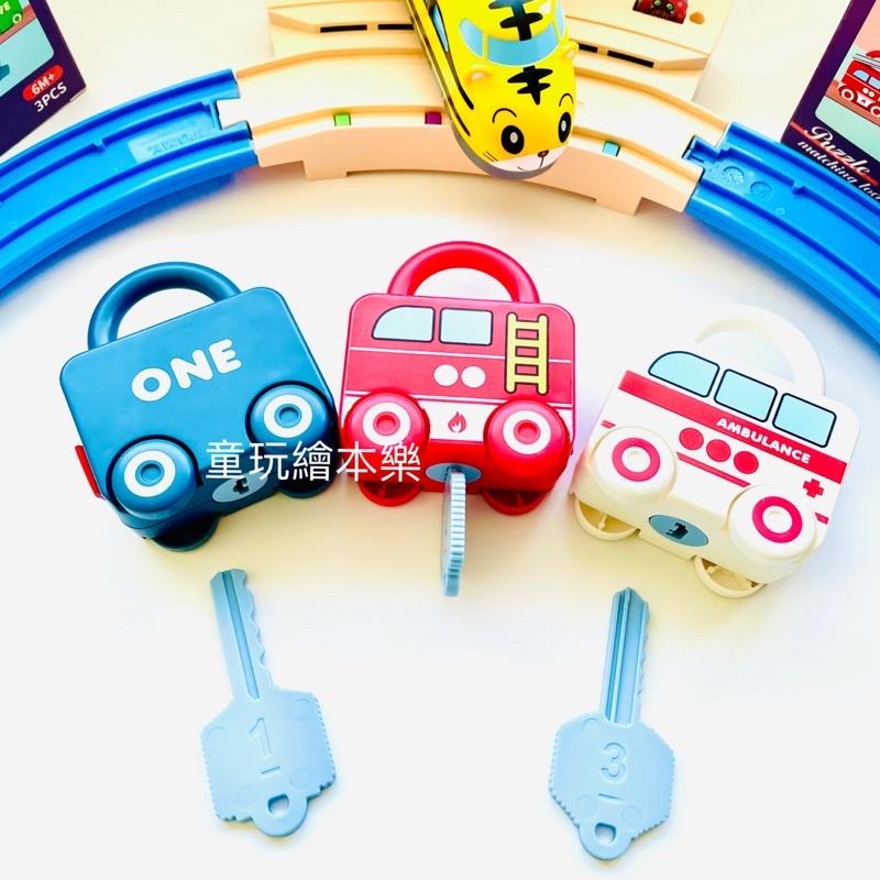 現貨《童玩繪本樂》商檢合格 數字開鎖遊戲 鎖頭玩具 開鎖玩具 數字認知 數字學習 車車 汽車 數字鎖頭 數學教具-細節圖3