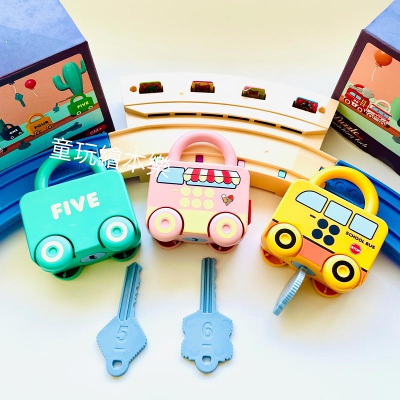 現貨《童玩繪本樂》商檢合格 數字開鎖遊戲 鎖頭玩具 開鎖玩具 數字認知 數字學習 車車 汽車 數字鎖頭 數學教具-細節圖4