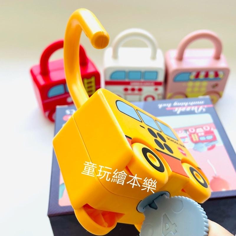 現貨《童玩繪本樂》商檢合格 數字開鎖遊戲 鎖頭玩具 開鎖玩具 數字認知 數字學習 車車 汽車 數字鎖頭 數學教具-細節圖7