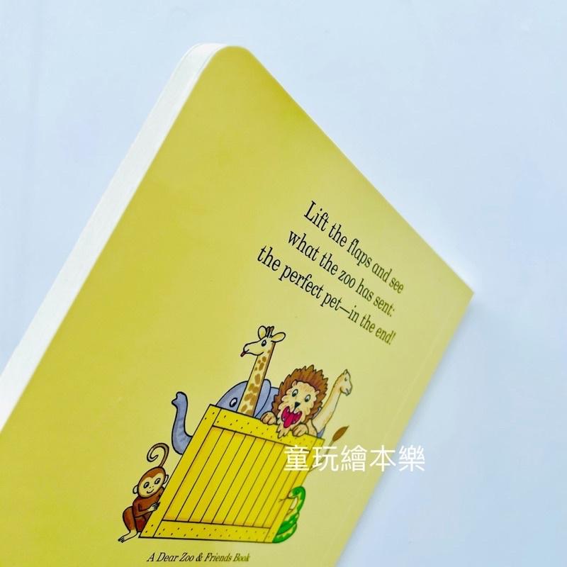 現貨《童玩繪本樂》商檢合格 Dear Zoo 硬頁書 親愛的動物園 翻翻書 幼童繪本 硬頁翻翻書 動物繪本-細節圖2