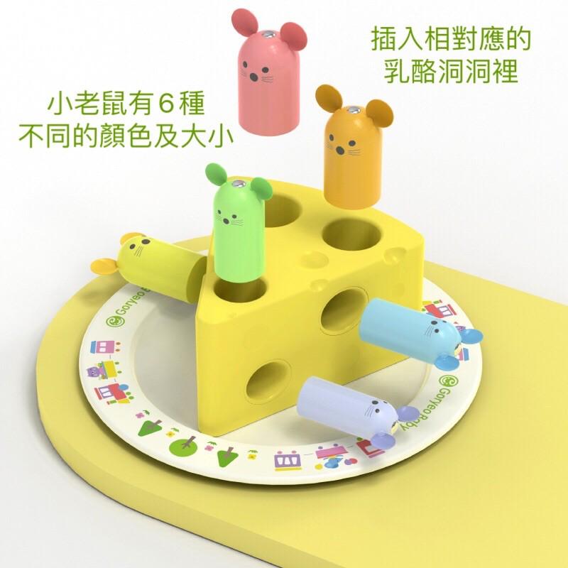 現貨《童玩繪本樂》商檢合格 Goryeobaby 拯救奶酪 貓抓老鼠 手眼協調 磁吸遊戲 益智遊戲 兒童生日禮物-細節圖4