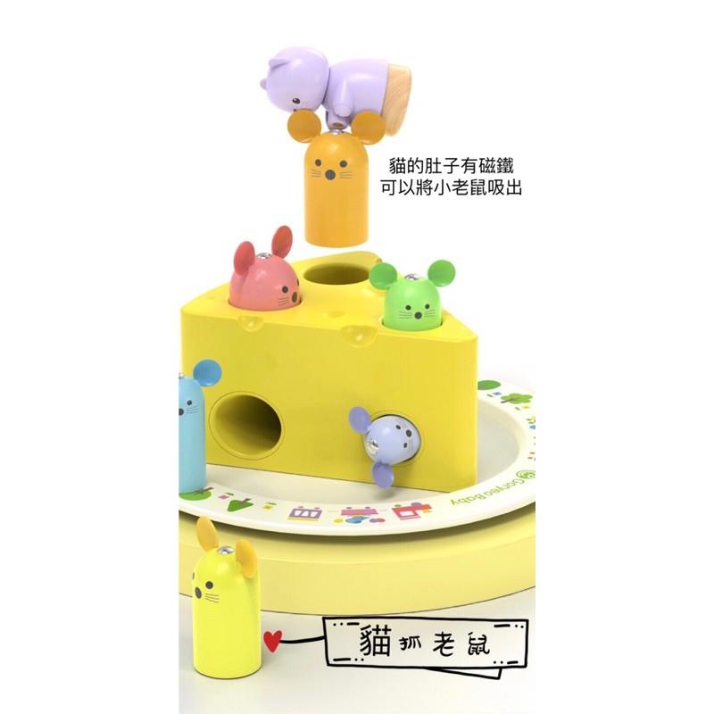 現貨《童玩繪本樂》商檢合格 Goryeobaby 拯救奶酪 貓抓老鼠 手眼協調 磁吸遊戲 益智遊戲 兒童生日禮物-細節圖5