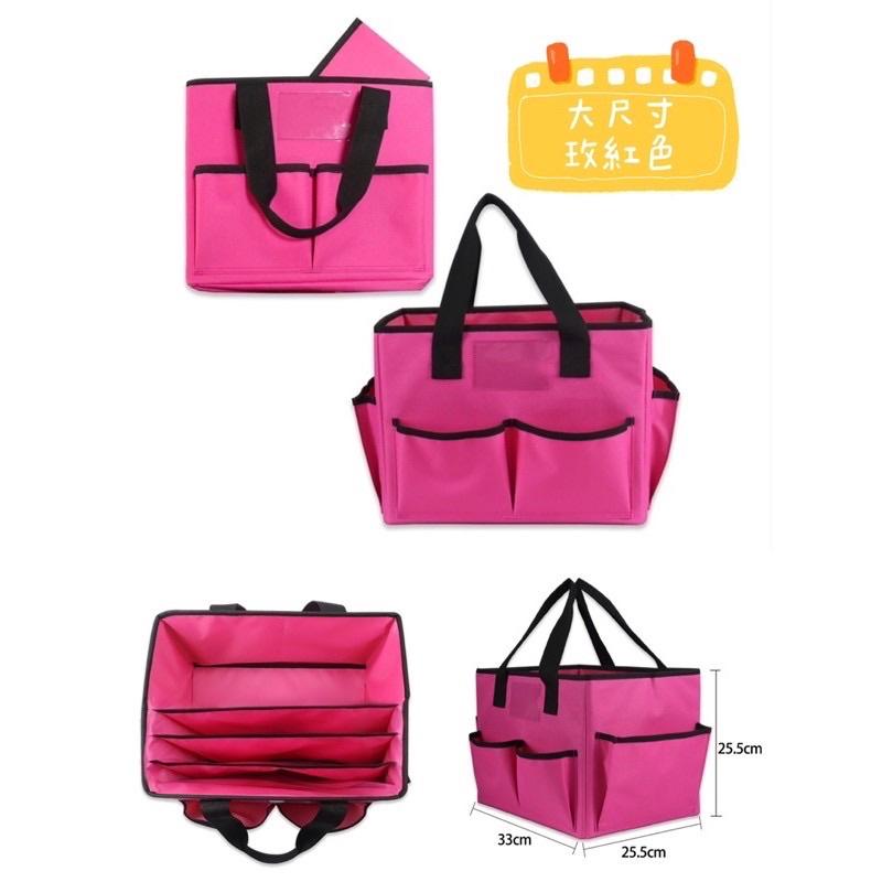 現貨《童玩繪本樂》教具袋 媽媽包 教具包 教具 手提教具包 收納袋 購物袋 文具袋 教學袋 文具收納袋 老師包 教師包-細節圖7