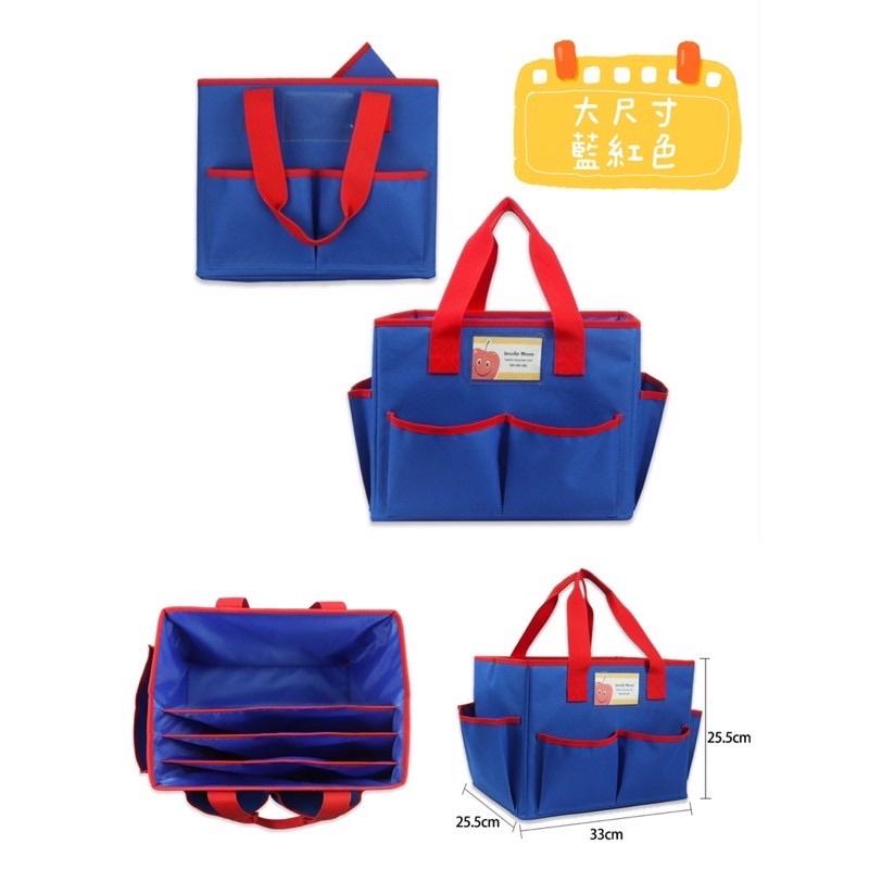 現貨《童玩繪本樂》教具袋 媽媽包 教具包 教具 手提教具包 收納袋 購物袋 文具袋 教學袋 文具收納袋 老師包 教師包-細節圖8