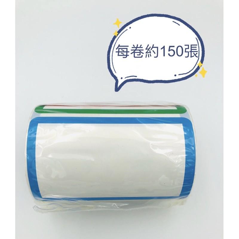 現貨《童玩繪本樂》name tag 姓名貼 名牌 空白貼 物品貼 分類貼 彩色名稱標籤貼紙 告示牌 姓名貼紙  名牌夾-細節圖3