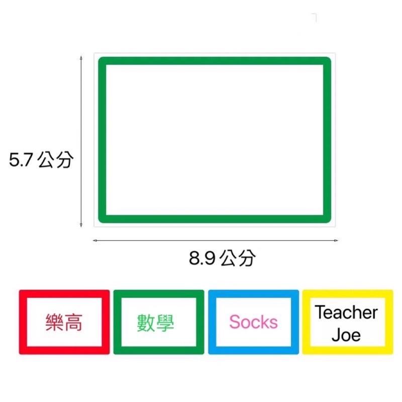 現貨《童玩繪本樂》name tag 姓名貼 名牌 空白貼 物品貼 分類貼 彩色名稱標籤貼紙 告示牌 姓名貼紙  名牌夾-細節圖4