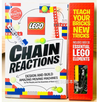現貨《童玩繪本樂》LEGO Chain reactions 樂高連鎖反應 遊戲書 樂高書 KLUTZ 商檢合格 樂高積木