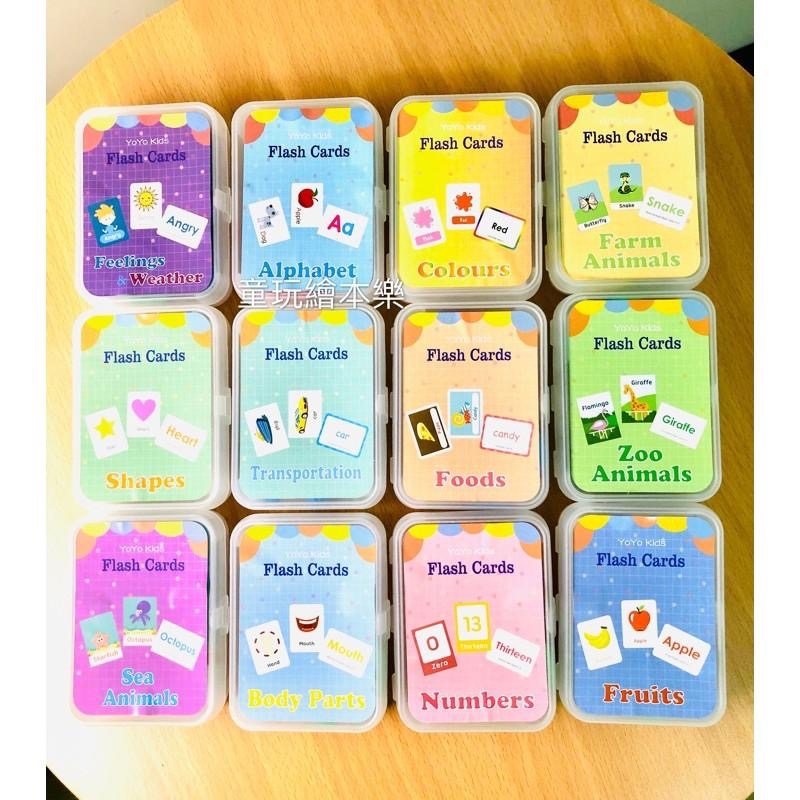 現貨《童玩繪本樂》單字卡 英文字卡 字母卡 教學字卡 flashcard 教學閃卡 閃卡 英文教具 兒童英文識字卡-細節圖3
