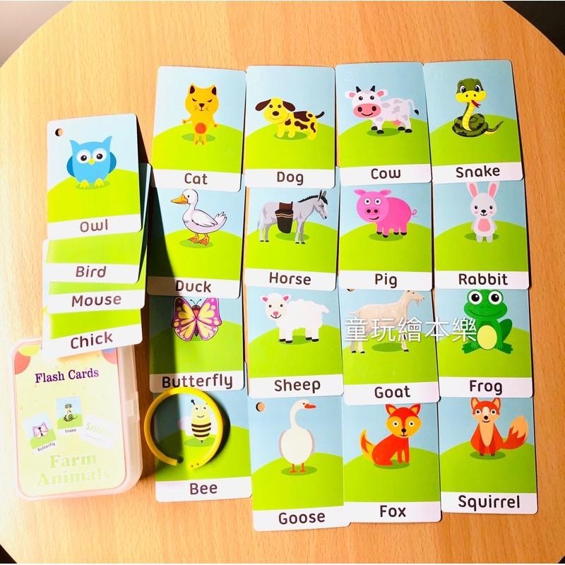 現貨《童玩繪本樂》單字卡 英文字卡 字母卡 教學字卡 flashcard 教學閃卡 閃卡 英文教具 兒童英文識字卡-細節圖4