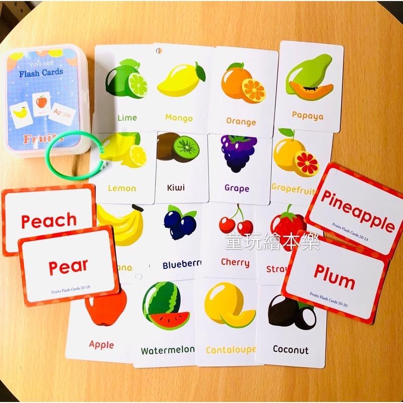 現貨《童玩繪本樂》單字卡 英文字卡 字母卡 教學字卡 flashcard 教學閃卡 閃卡 英文教具 兒童英文識字卡-細節圖6