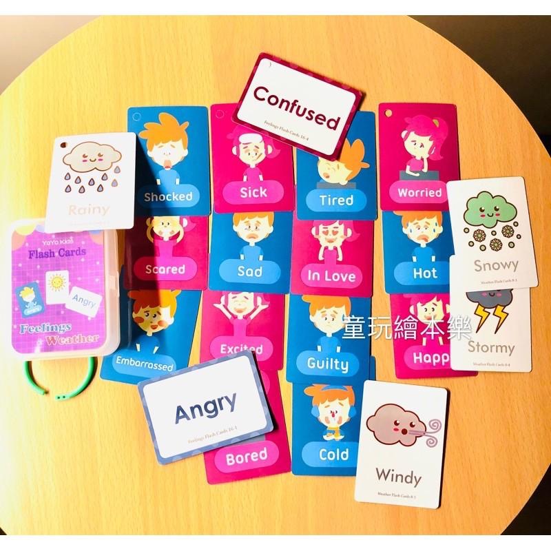 現貨《童玩繪本樂》單字卡 英文字卡 字母卡 教學字卡 flashcard 教學閃卡 閃卡 英文教具 兒童英文識字卡-細節圖8