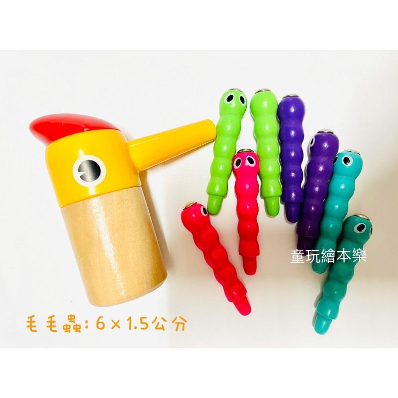 現貨《童玩繪本樂》BSMI檢驗合格 正品 啄木鳥 抓蟲遊戲 好餓的毛毛蟲 hungry caterpillar-細節圖6